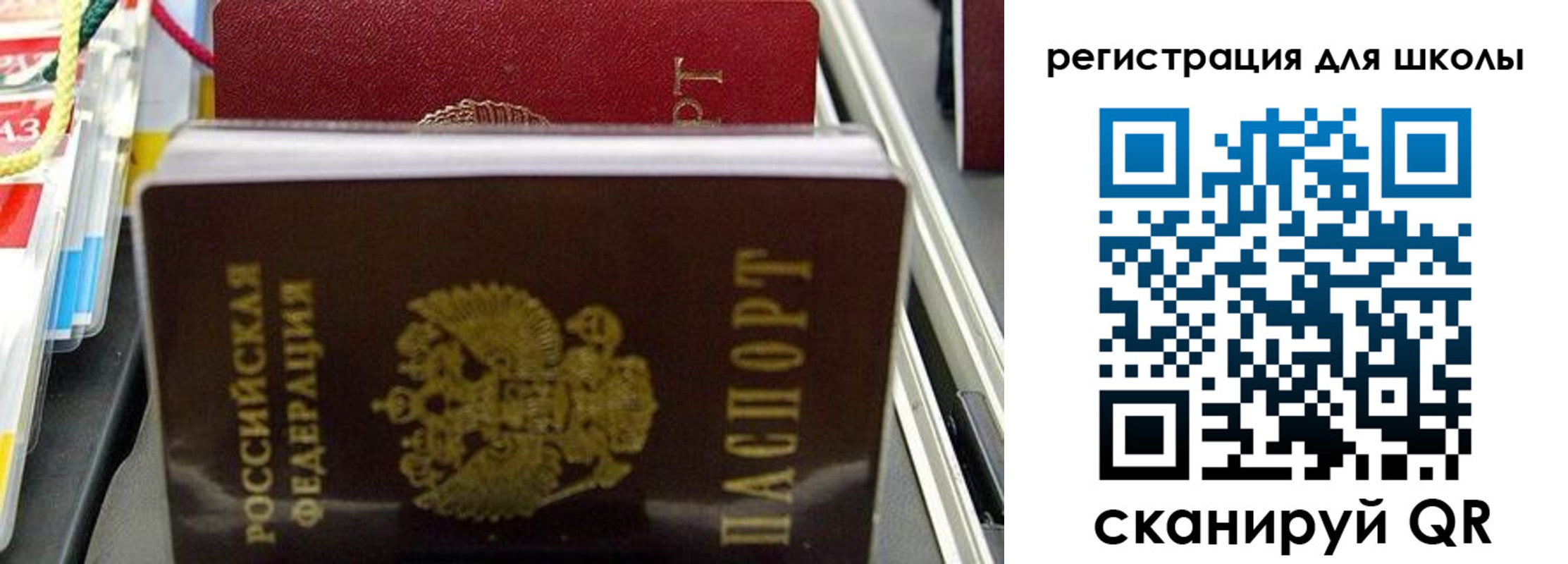 прописка иностранных граждан в Кисловодске