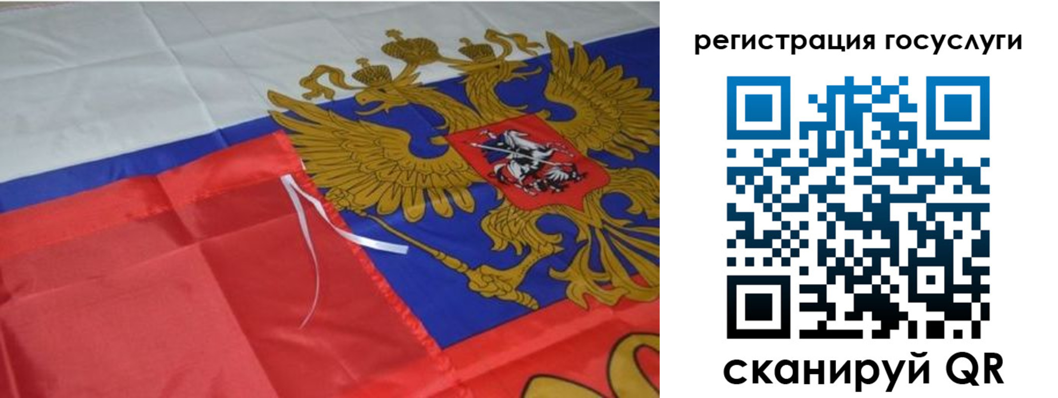 временная регистрация законно в Кисловодске