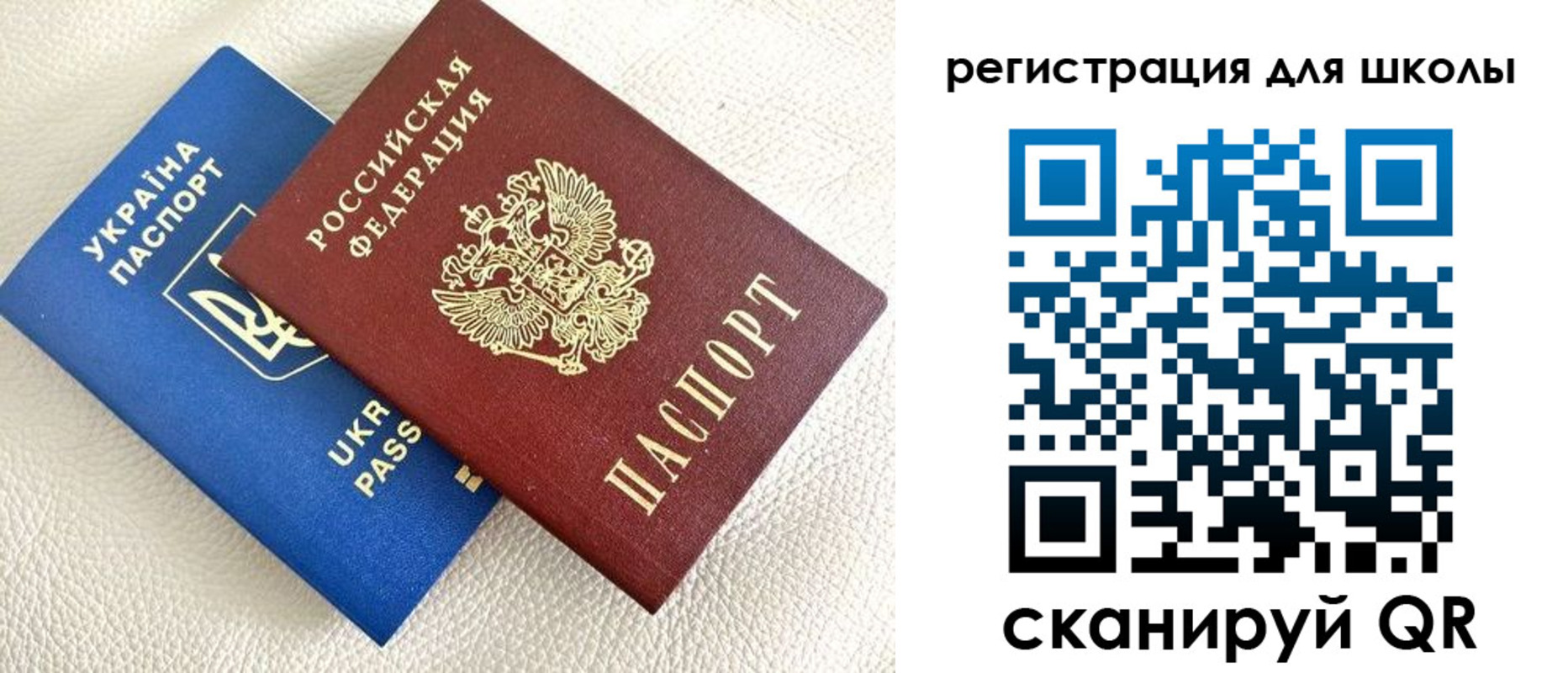 временная регистрация в квартире в Кисловодске