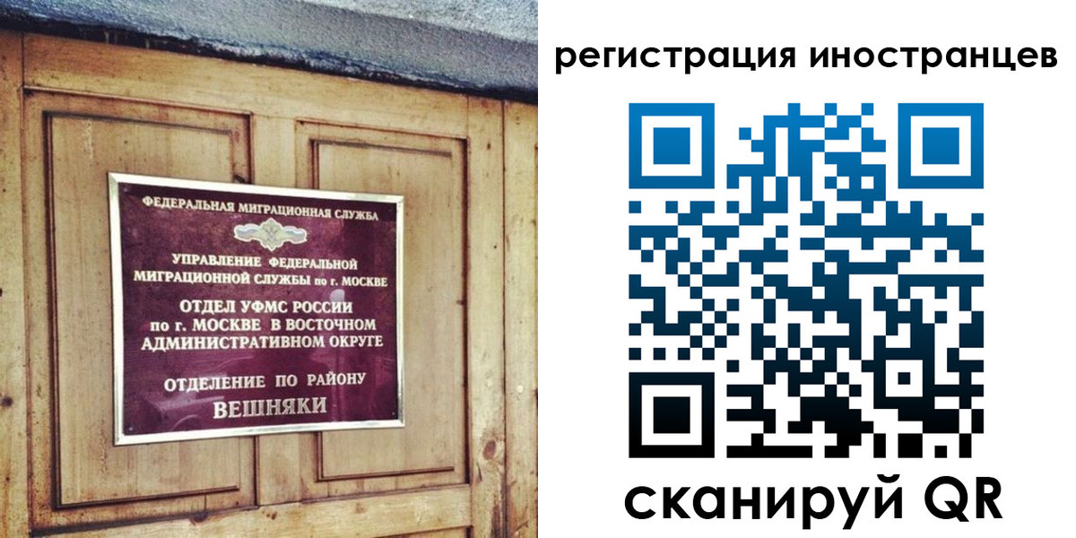 прописка законно в Кисловодске