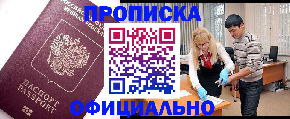 форма 3 в Кисловодске