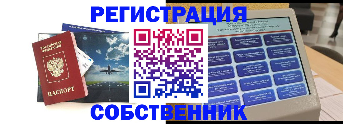 форма 3 в Кисловодске